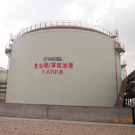 上海寶鋼化工有限公司梅山分公司老油庫升級改造項目設備、平台防腐保溫工程